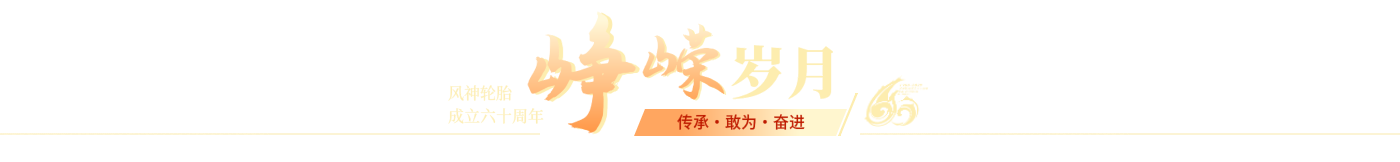 永乐汇官网