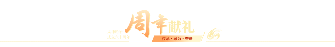 永乐汇官网